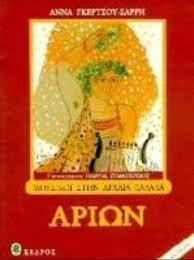 Μη διαθέσιμο εξώφυλλο