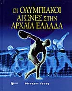 Μη διαθέσιμο εξώφυλλο