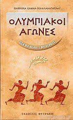 Μη διαθέσιμο εξώφυλλο