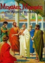 Μη διαθέσιμο εξώφυλλο