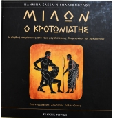 Μη διαθέσιμο εξώφυλλο